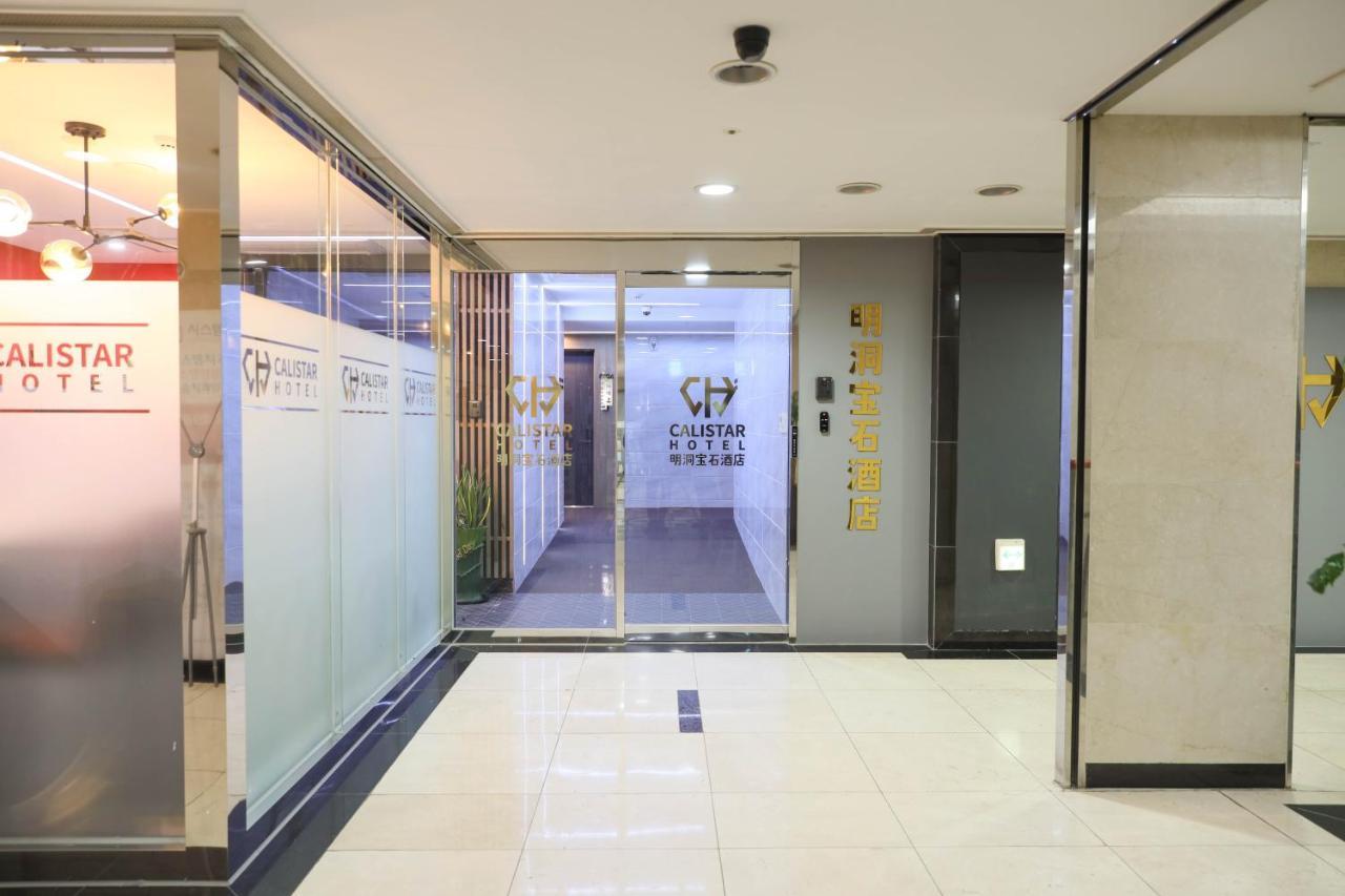 Calistar Hotel Seul Dış mekan fotoğraf
