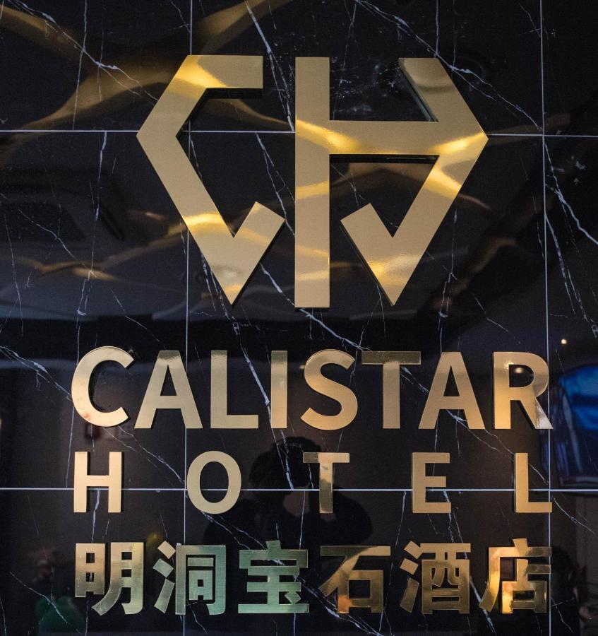 Calistar Hotel Seul Dış mekan fotoğraf