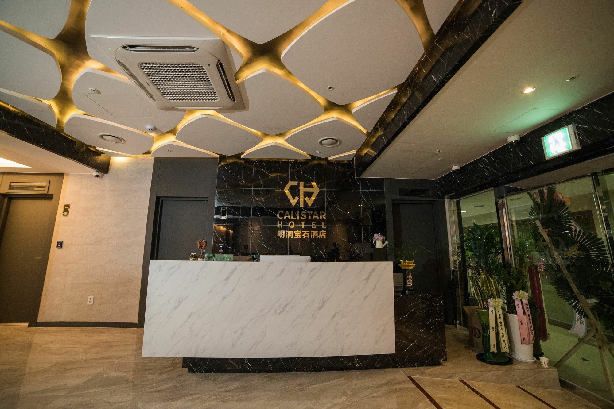 Calistar Hotel Seul Dış mekan fotoğraf