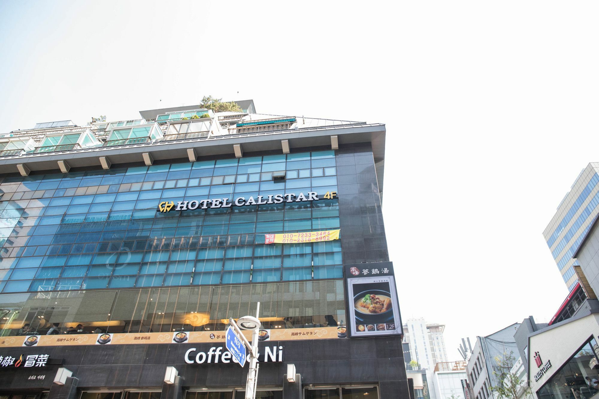 Calistar Hotel Seul Dış mekan fotoğraf